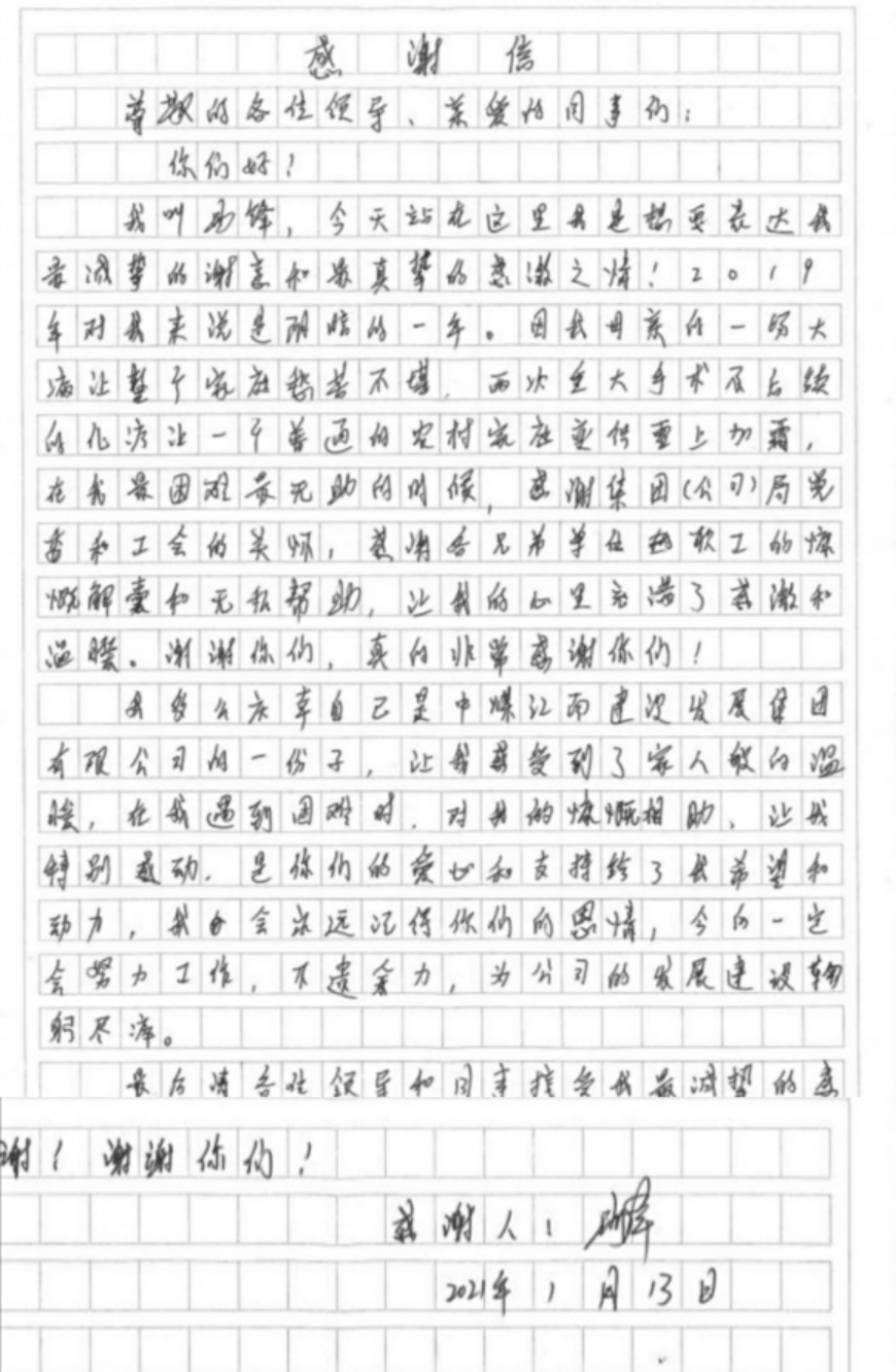 投稿0122423.png