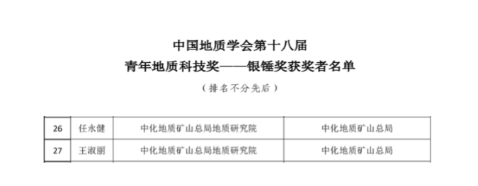 微信圖片_20220824184428.png