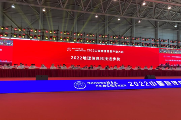 接受修改-喜報！總局煤航集團再奪地理信息産業百強“榜眼”（外微轉内微）1(1)(1)228.png